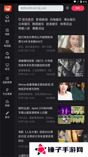 555大米星球netflix