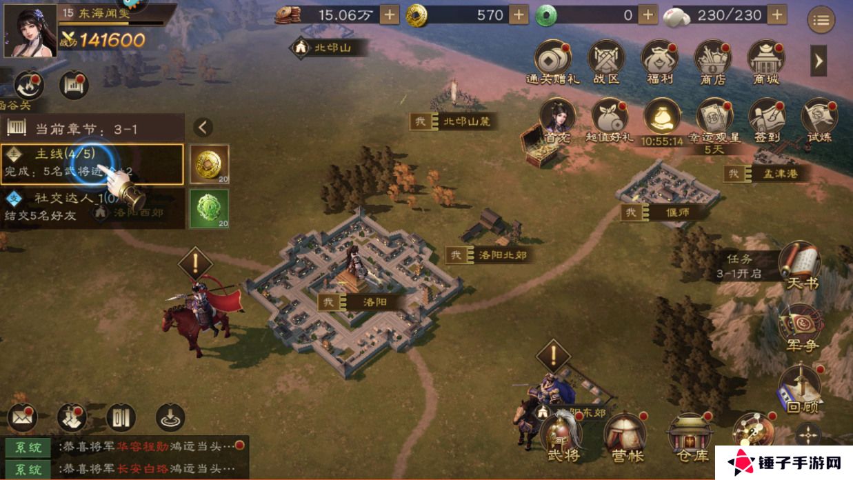 新三国志曹操传怎么开启高帧率模式？