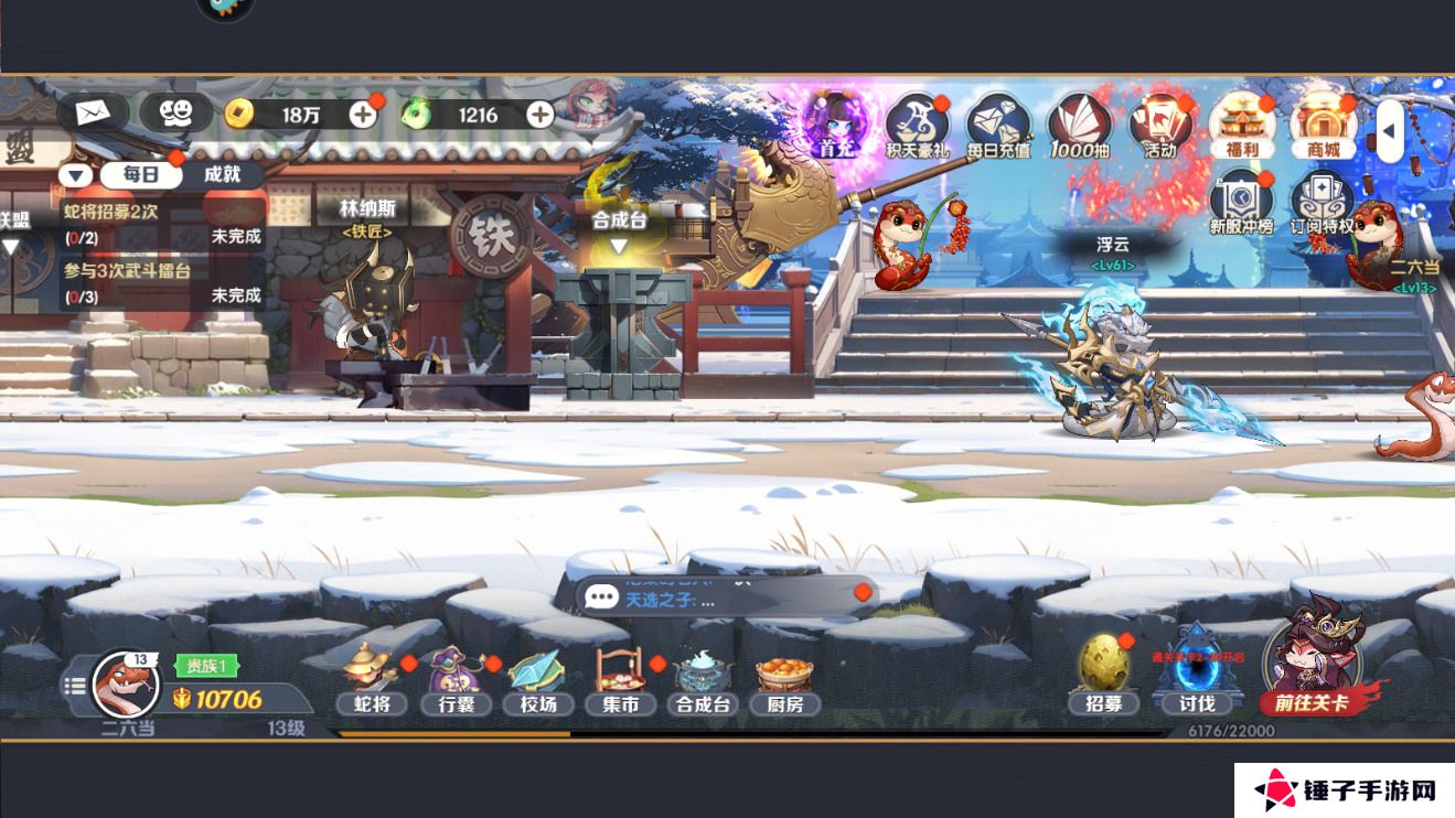 一起当勇士怎么使战斗力变强？