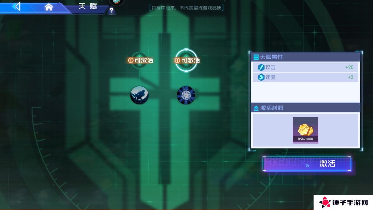 数码宝贝源码手游战力变强攻略