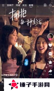 快色极速版下载安装无广告