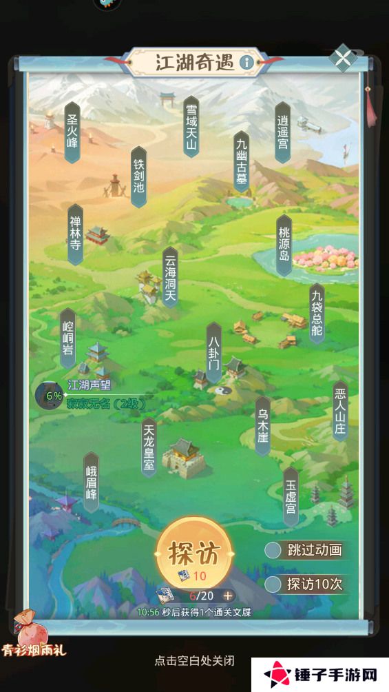 魔境迷宫大冒险提升战斗力攻略