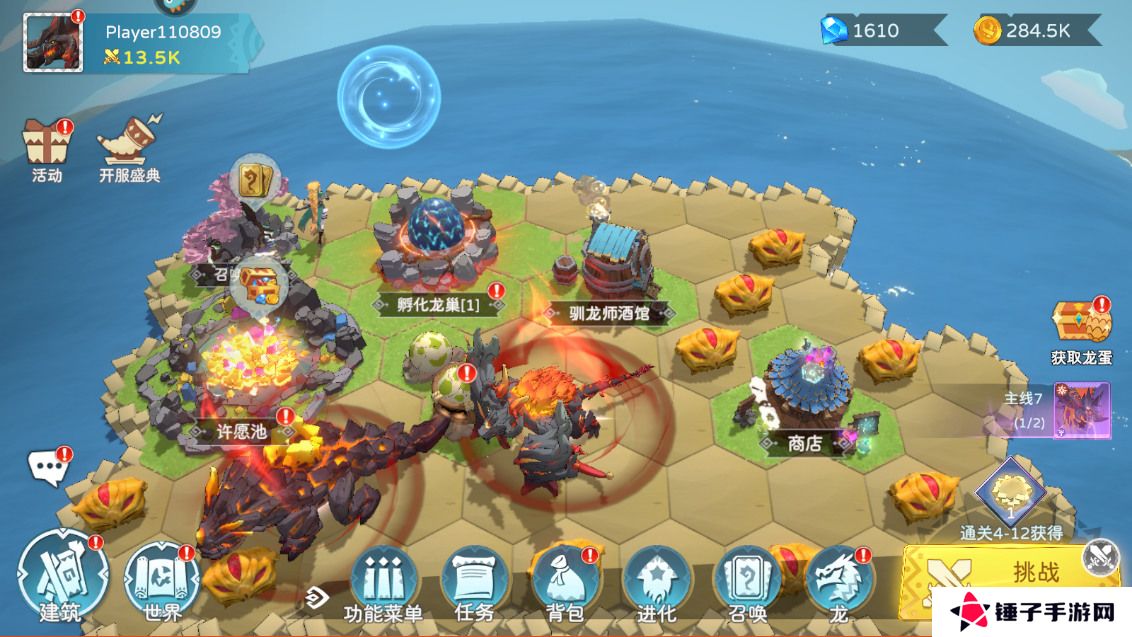 遇见龙2手游画质模糊怎么调整？