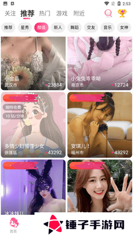 cilicili短视频安装