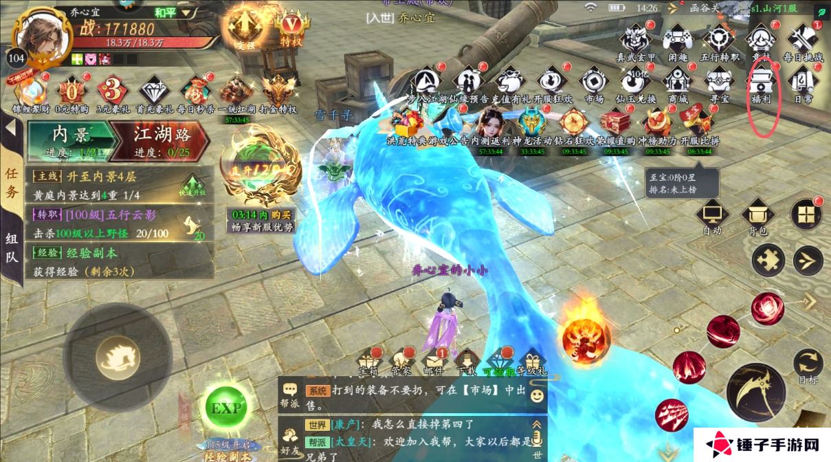 掌门江湖路激活码怎么兑换？