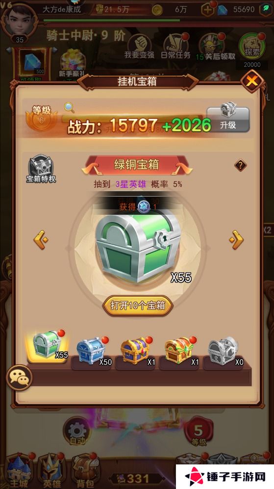 口袋战争怎么战力变强？