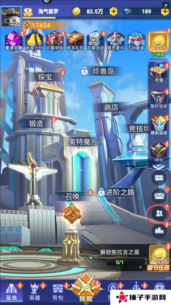 奥特曼格斗之热血英雄怎么加好友？