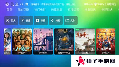 龙门影视TV版永久版下载