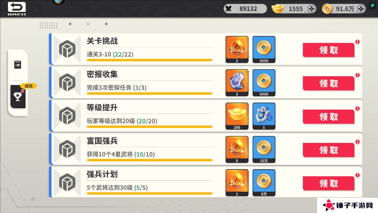 小小幻兽录元宝获得攻略