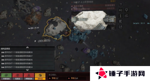 无尽的拉格朗日6