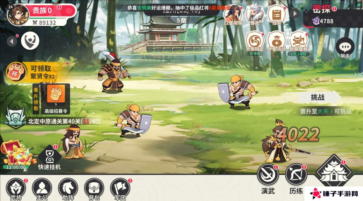 小小幻兽录怎么快速升级？