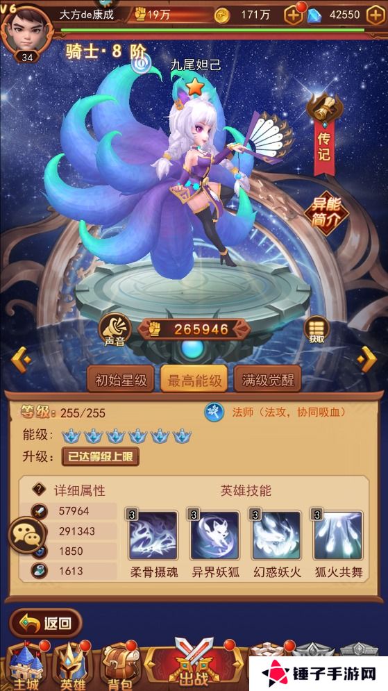 口袋战争手游阵容搭配推荐