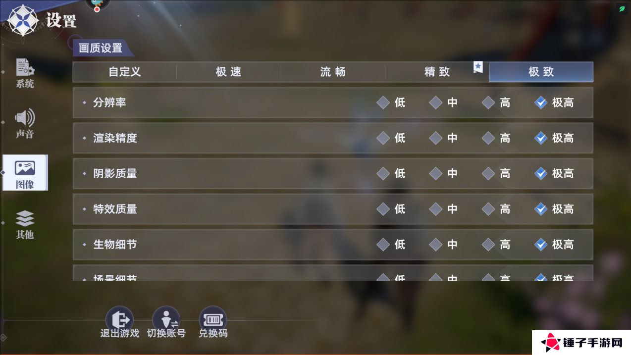 斗罗大陆猎魂世界手游画面太卡怎么解决？