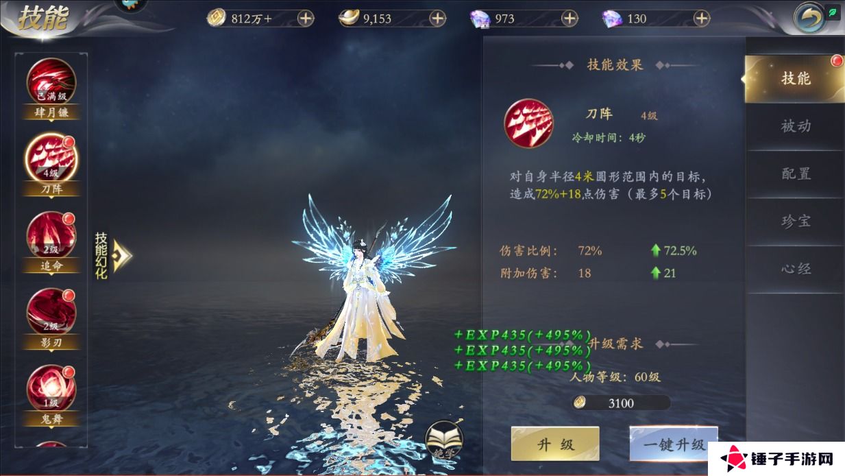 掌门江湖路怎么使战斗力变强？