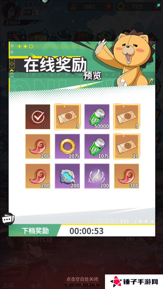 幻想圣域手游魂玉怎么获得？