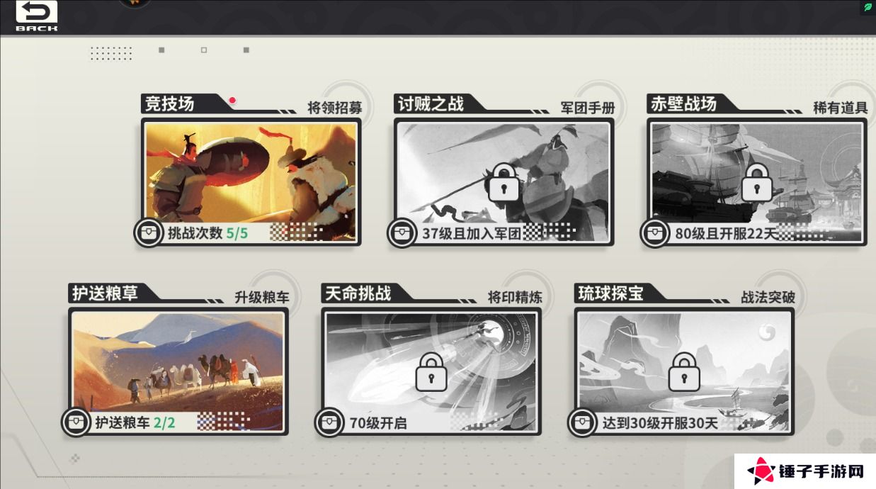 小小幻兽录怎么快速升级？