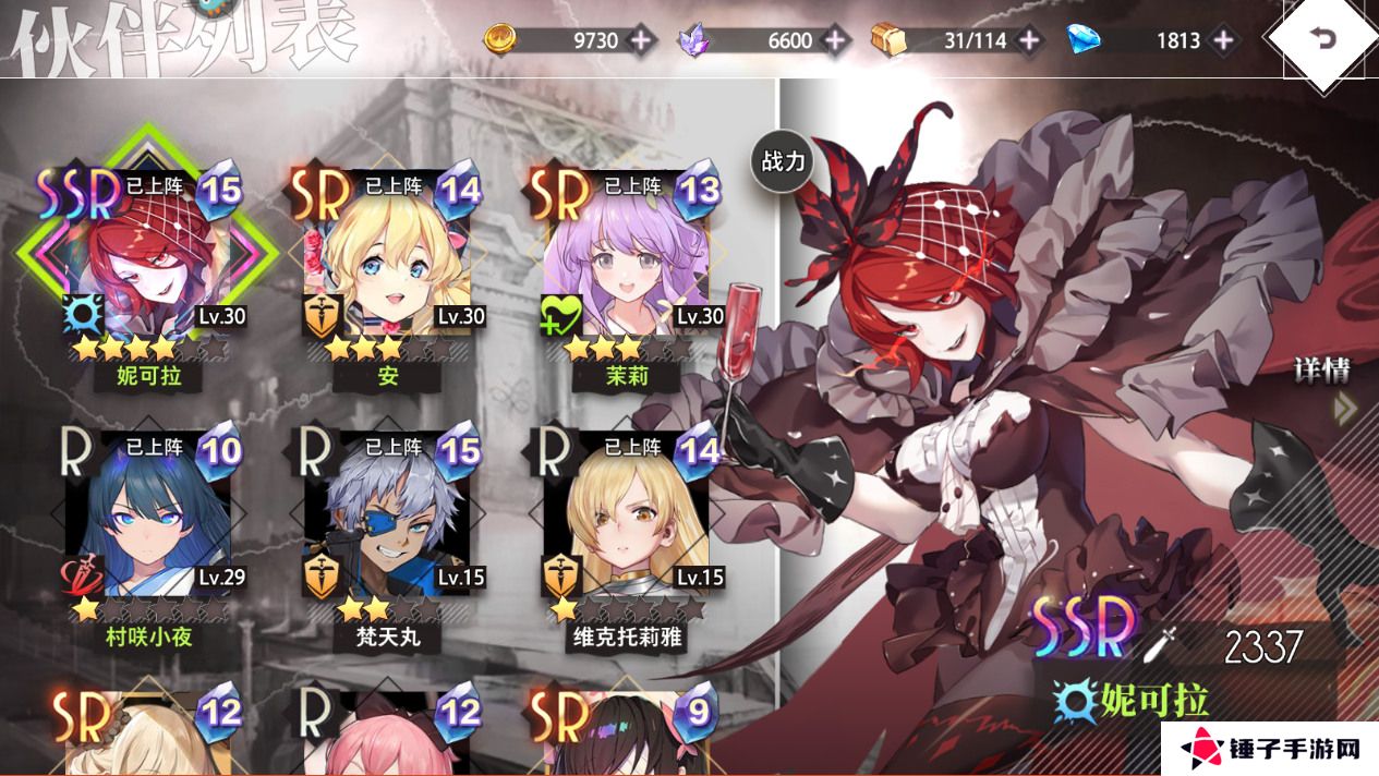 梦的第七章怎么使战斗力变强？