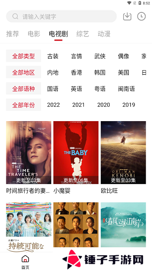 特狗app下载官网版