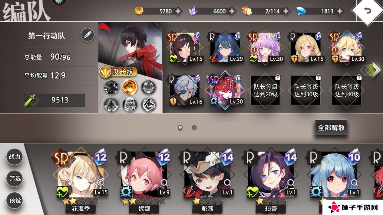 梦的第七章怎么使战斗力变强？