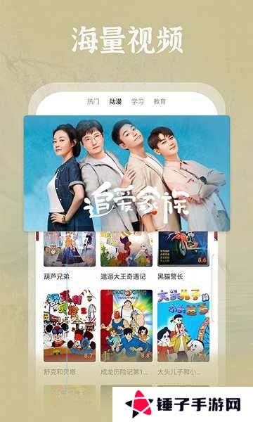 番茄影视大全2025