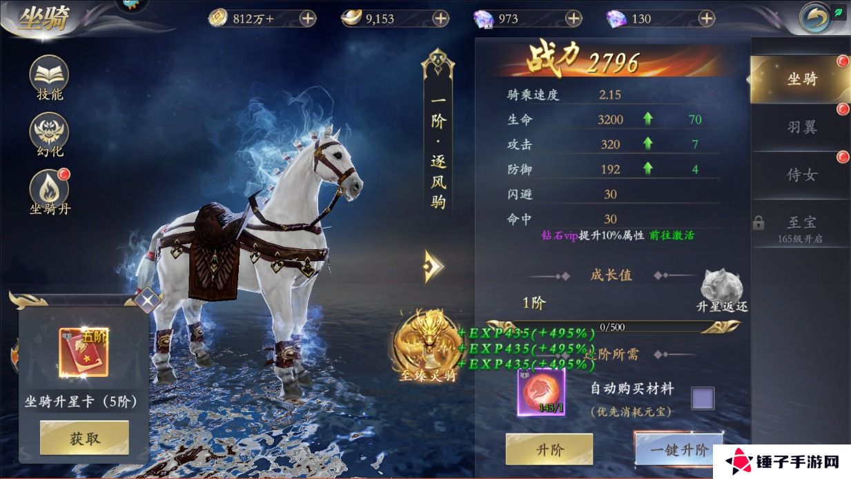 掌门江湖路怎么使战斗力变强？