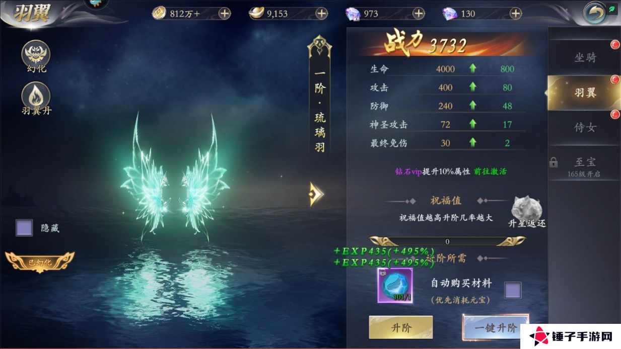 掌门江湖路怎么使战斗力变强？