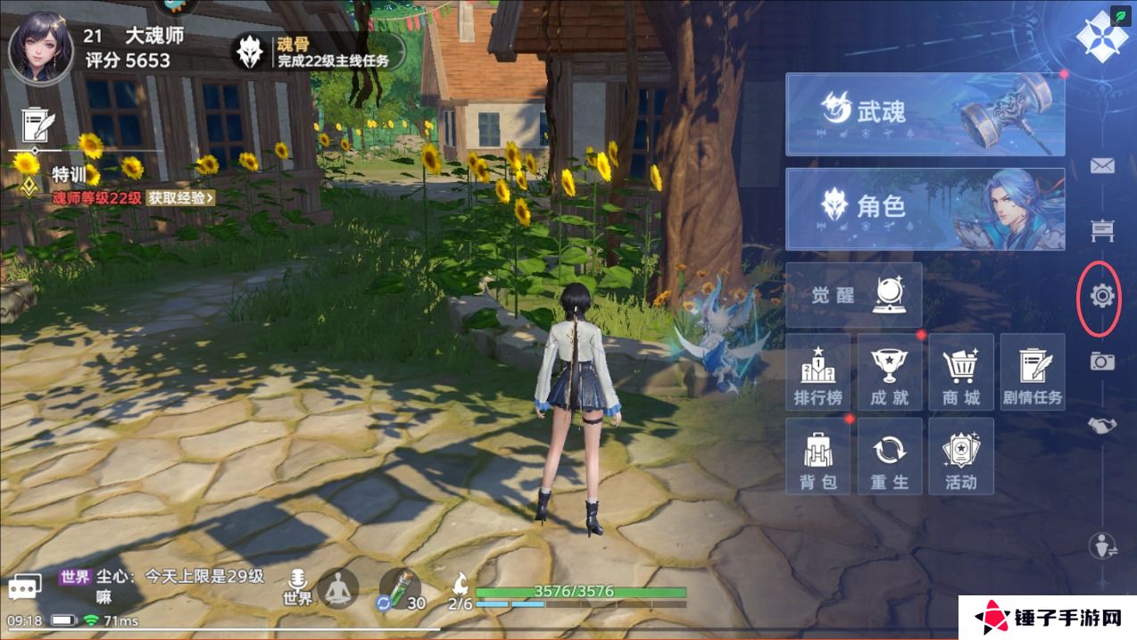 斗罗大陆猎魂世界兑换码在哪里输入？