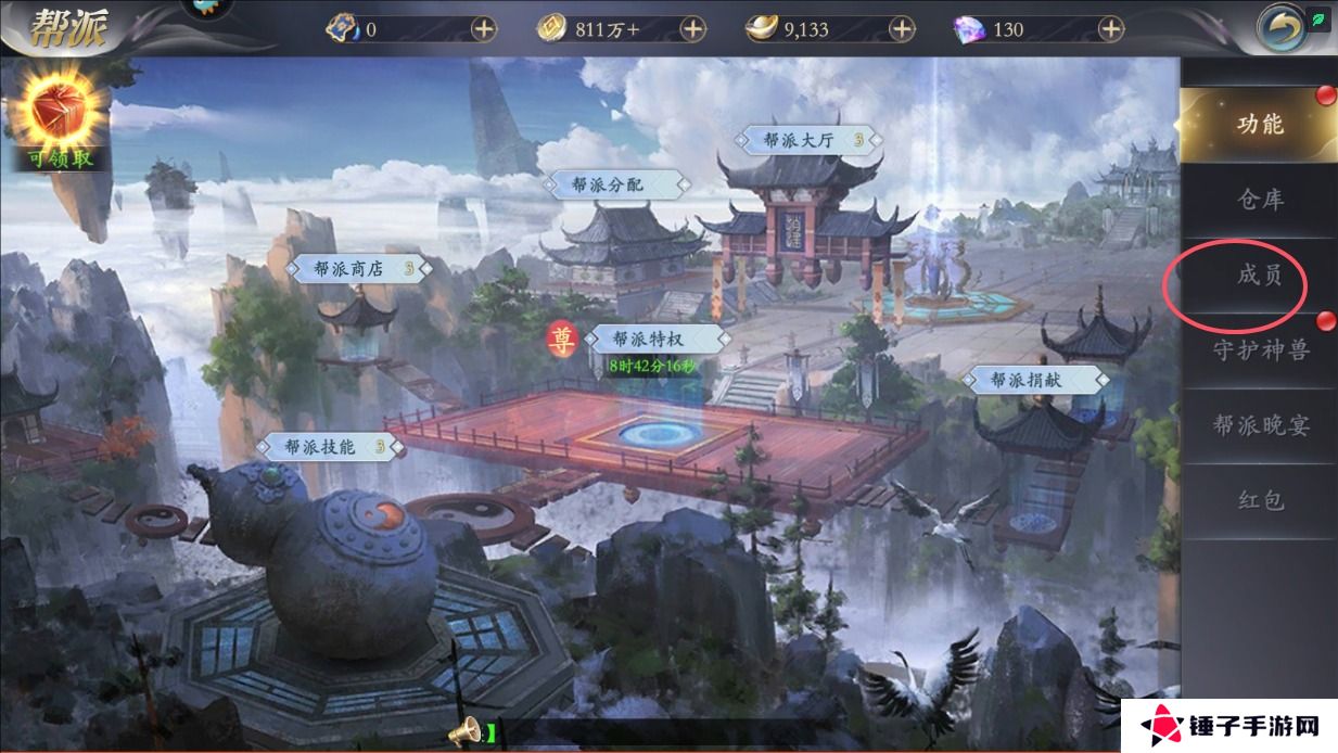 掌门江湖路手游帮派在哪退出？