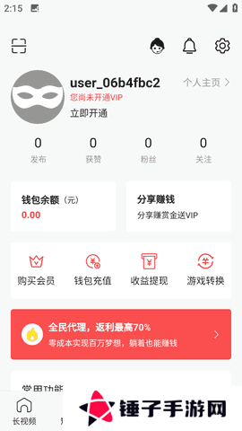 快色APP最新版2023