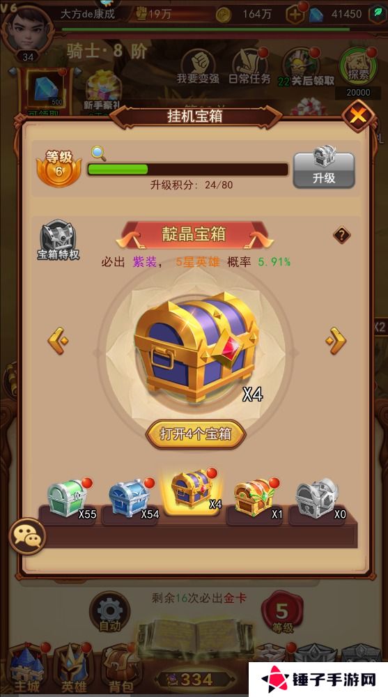 口袋战争手游钻石快速获得攻略