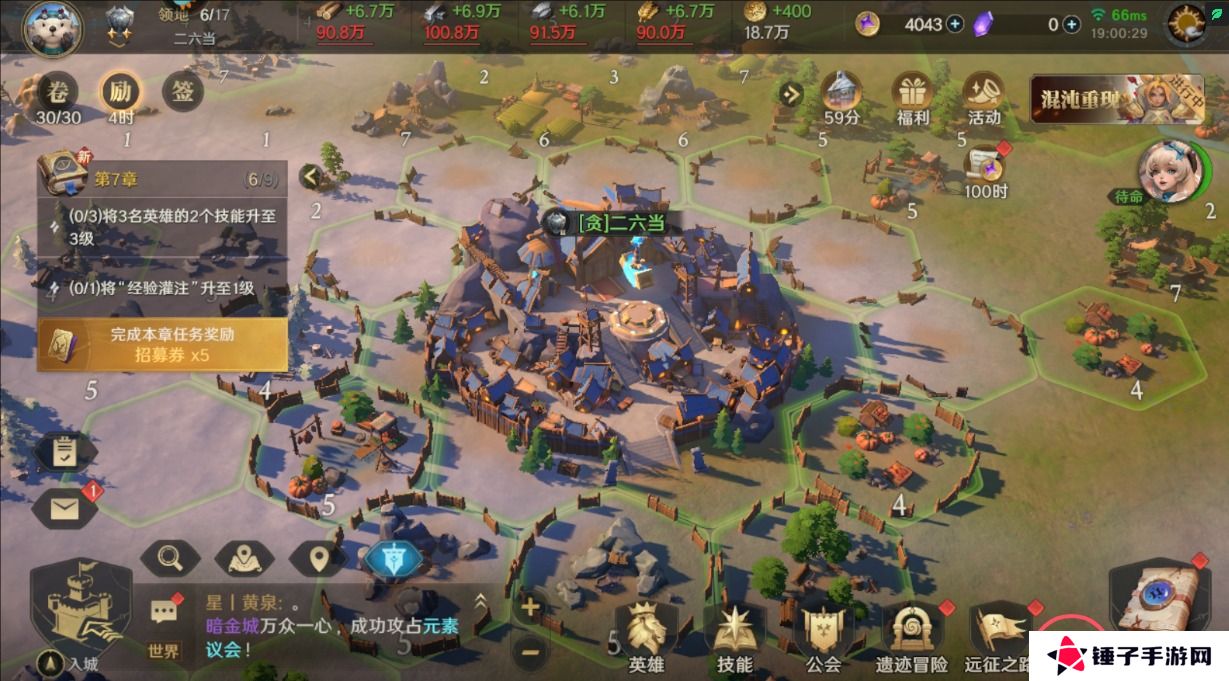 荒野国度礼包码在哪里兑换？