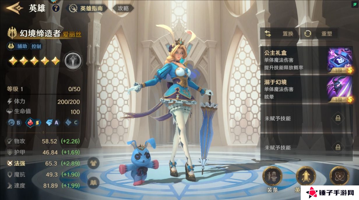 荒野国度手游阵容搭配攻略