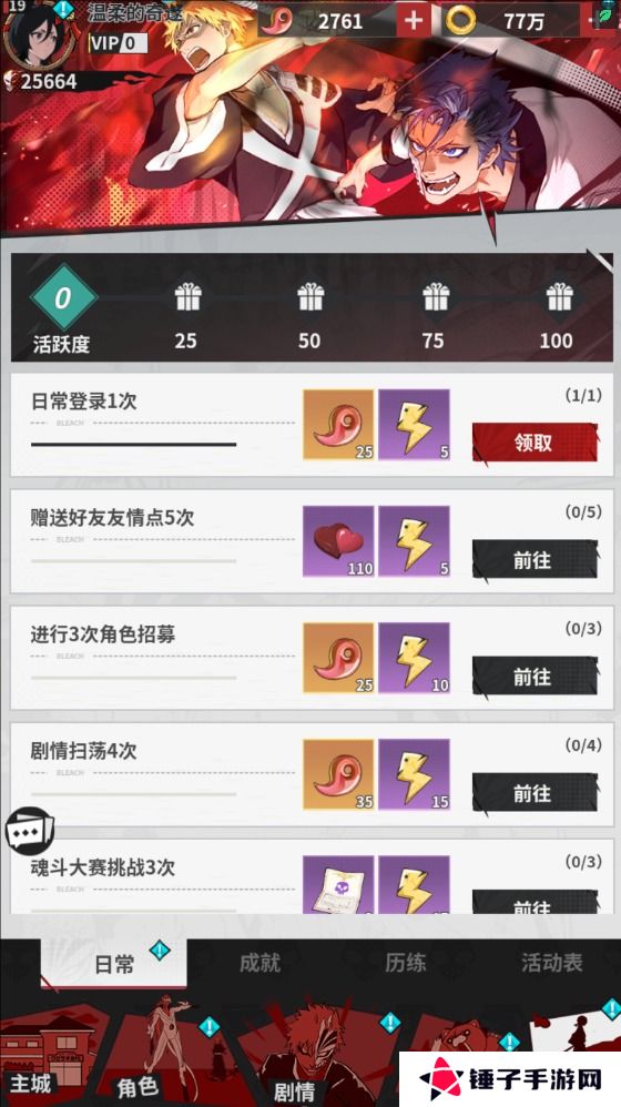 幻想圣域手游魂玉怎么获得？