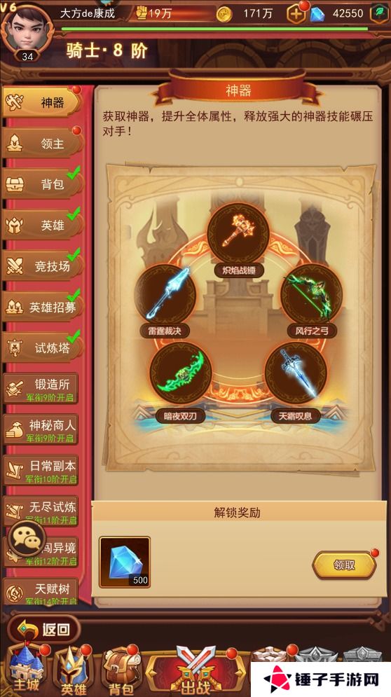 口袋战争手游钻石快速获得攻略