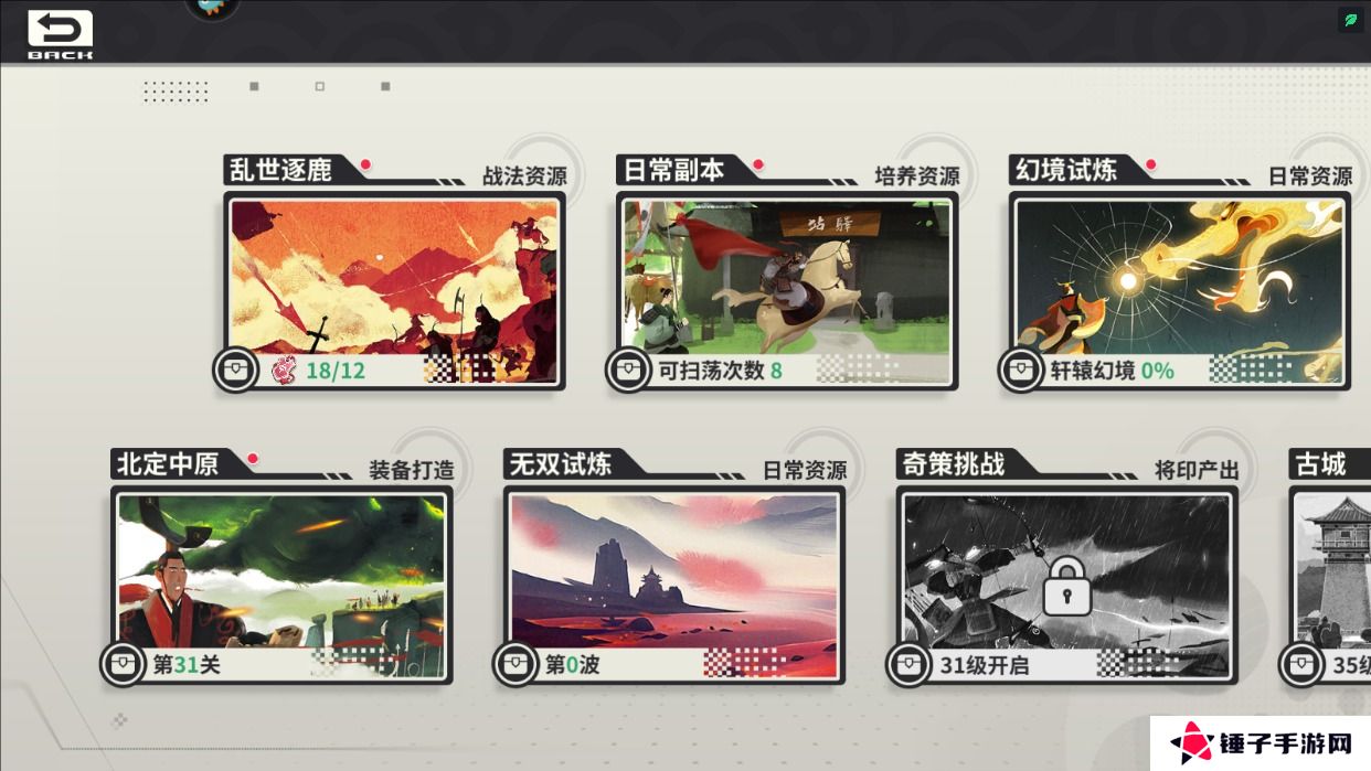 小小幻兽录元宝获得攻略