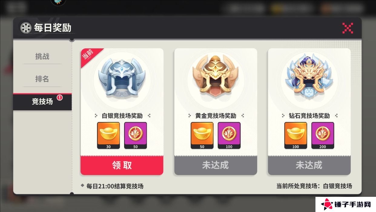 小小幻兽录元宝获得攻略