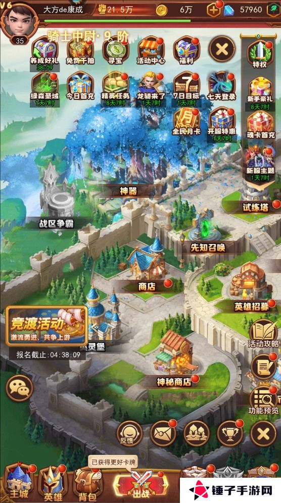 口袋战争怎么战力变强？