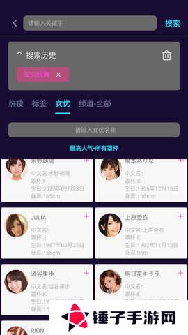 onlyYou原创短视频
