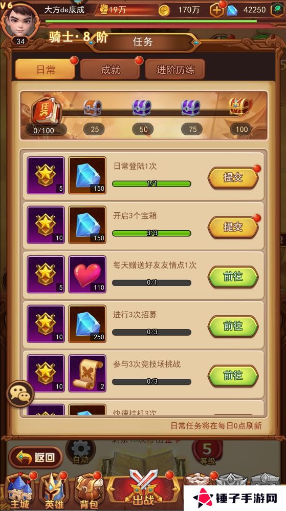 口袋战争手游钻石快速获得攻略