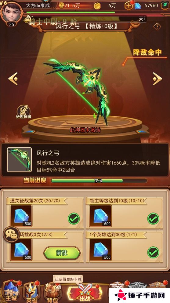 口袋战争怎么战力变强？