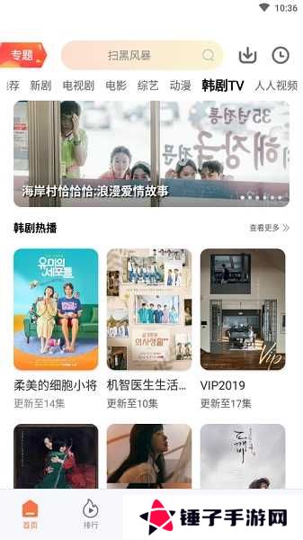 橘子视频去广告版