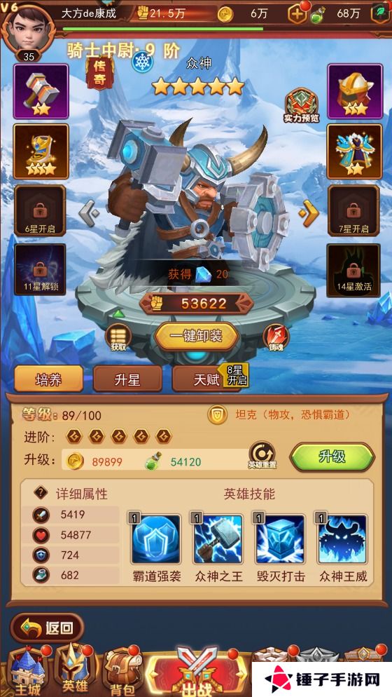 口袋战争怎么战力变强？