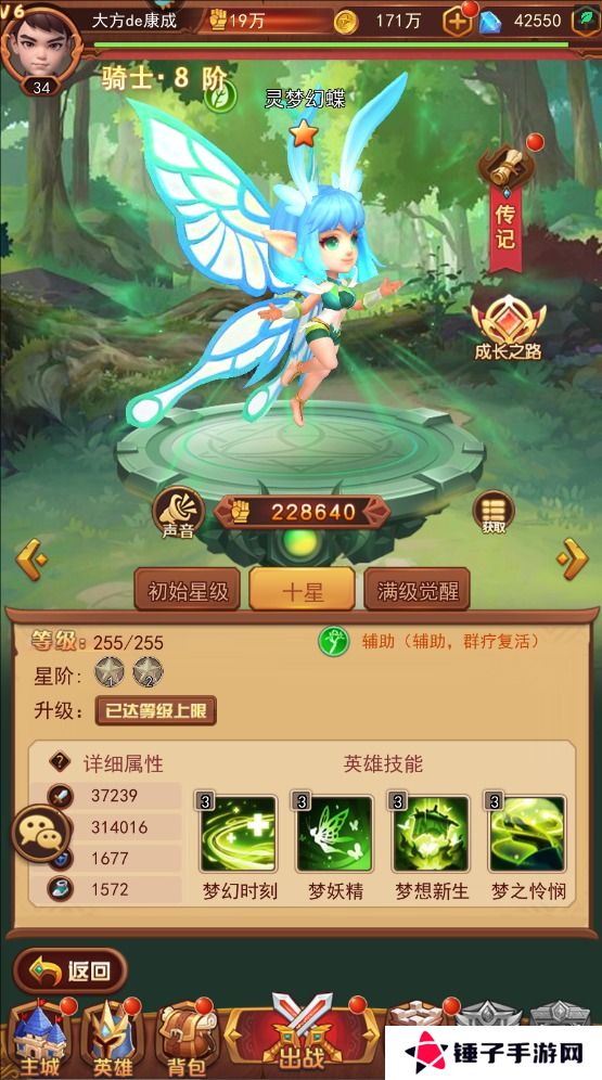 口袋战争手游阵容搭配推荐