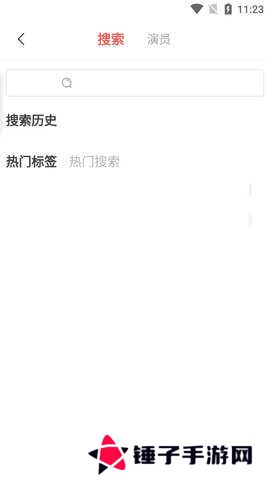 蝴蝶传媒app免费版