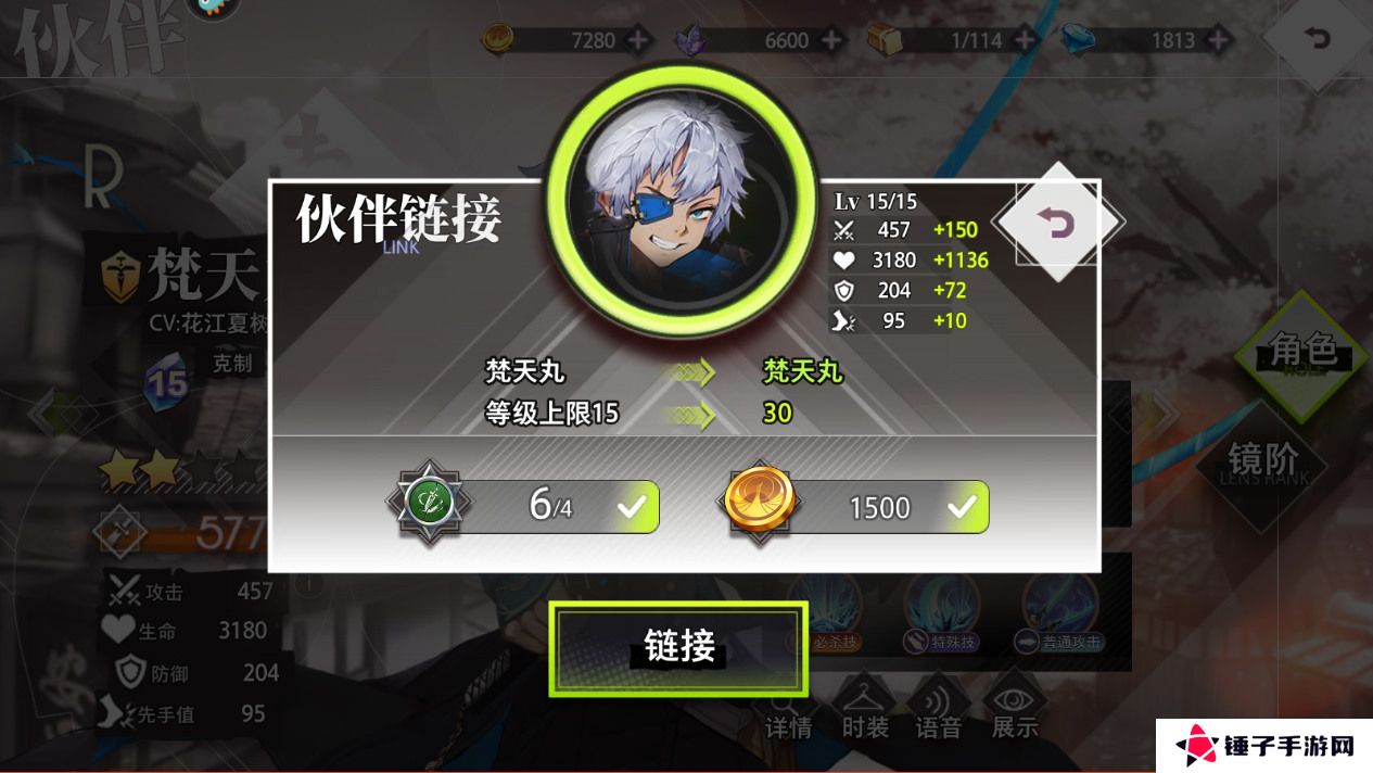 梦的第七章怎么使战斗力变强？