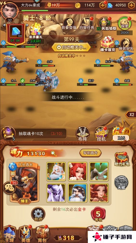 口袋战争手游钻石快速获得攻略