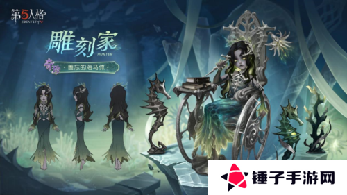 第五人格3