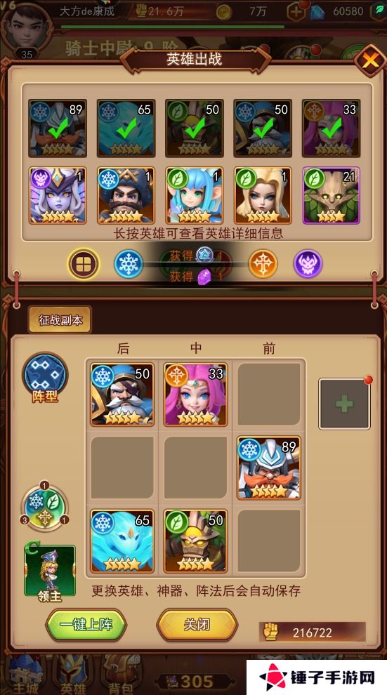 口袋战争怎么战力变强？