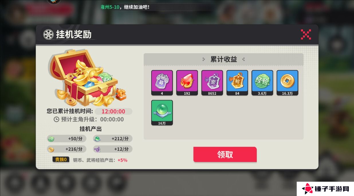 小小幻兽录怎么快速升级？