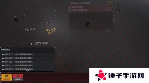 无尽的拉格朗日5